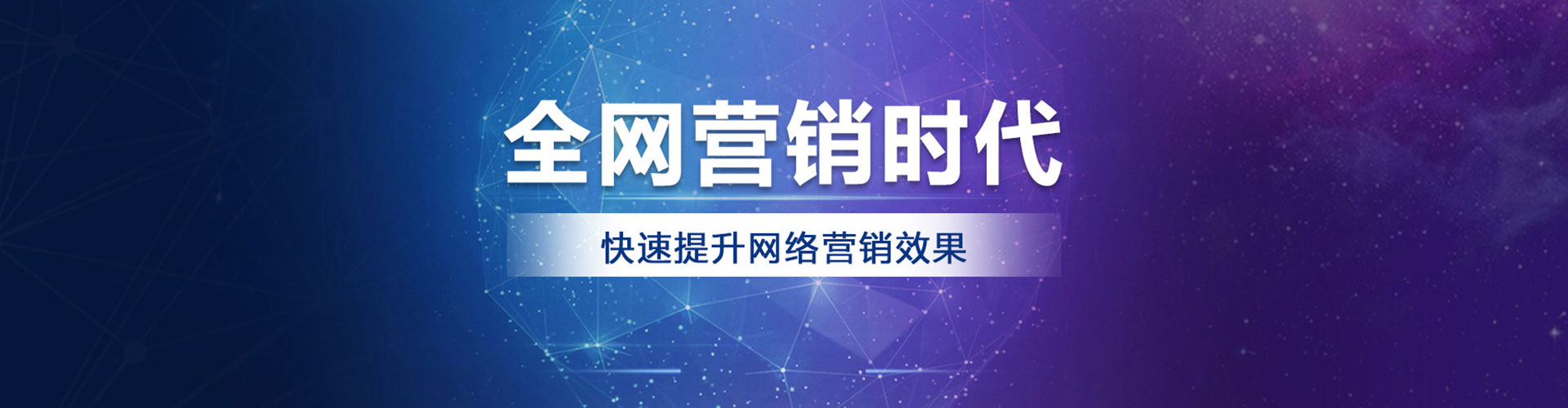 来宾百度广告竞价